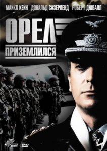 Орел приземлился Смотреть Онлайн на Лордфильм